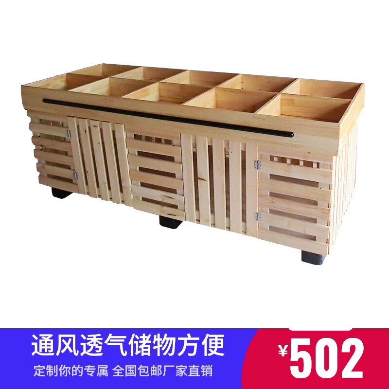 Supermarket fruit and vegetable shelf bulk food biscuits candy shelf dried fruit grain cabinet wooden solid wood shelf