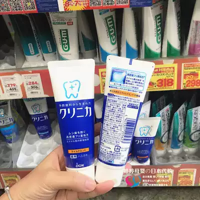 Japan original LION King King Japan imported CLINICA enzyme clean vertical toothpaste fresh mint 130g