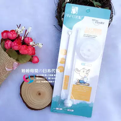 Antie straw accessories with Japanese wide-caliber glass ppsu plastic 240 160 bottle straw gravity ball