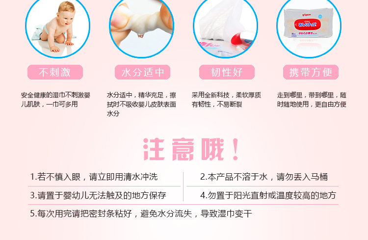 Nhật Bản mua khăn lau ướt chim bồ câu sơ sinh Khăn lau trẻ sơ sinh ướt khăn lau tay với 80 bơm * 6 gói giấy ăn gấu trúc