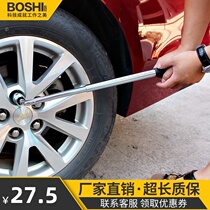 Car tire wrench L-type sleeve Extended telescopic removal screw tool Household steel pipe plate auto repair