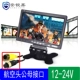 Màn hình xe 7 inch HD LCD hiển thị AV hàng không đầu VGA giao diện màn hình đảo ngược xe - Âm thanh xe hơi / Xe điện tử