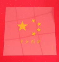 Пять -звездочная прозрачная цветовая вязкость защитная пленка 4 таблетки