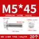 M5*45 (20) 304