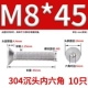 M8*45 (10) 304