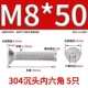 M8*50 (5) 304