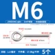 M6 [5]