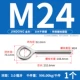 M24 [1]