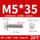 M5*35 (20) 304
