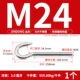M24 [1]