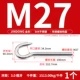 M27 【1】