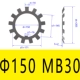 Серебряный M150