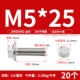 M5*25 (20) 304