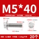 M5*40 (20) 304