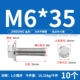 M6*35 (10) 304
