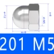 M5 201 Cover Nud (50)