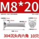 M8*20 (10) 304
