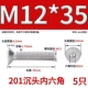 M12*35 (5) 201