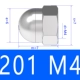 M4 201 Cover Nut (50)