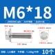 M6*18 (10) 304