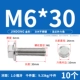 M6*30 (10) 304