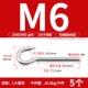 M6 [5]