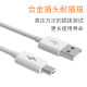 Xiaomi data cable maxnote432 redmi note4x5plus3s5a mobile phone Android universal charger line speed flash charge fast charge official original genuine