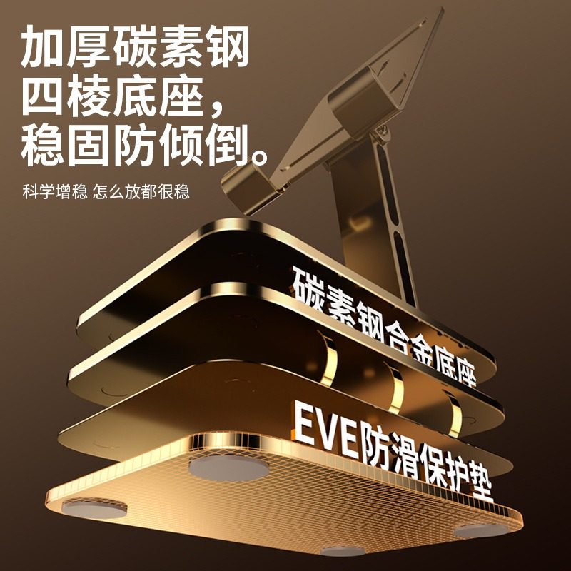 Metal Stand, Rotatable and Foldable, for Desktop Use, Suitable for Home Use with Mobile Phones and Tablets, Ideal for Watching Shows and Drawing, Adjustable Multi-Functional Stand, 360-Degree Rotation ° Rotating Cooling Lazy Foldable Support Stand, Adjustable and Portable