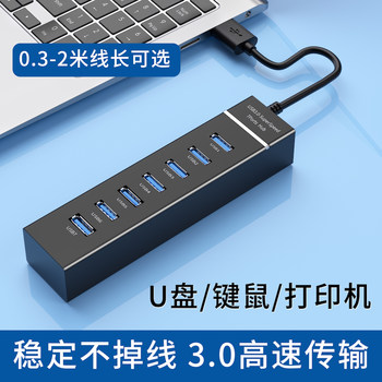 USB 3.0 Multi-Port Hub Splitter for Computers, Desktops, Laptops, Tvs, Universal Desktop Docking Station, Extension with Power Supply for Connecting USB Drives, Mouse, Keyboard