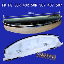 Old-fashioned beauty rice cooker accessories Open cover button Rice cooker lid Plastic pot cover snap button key switch