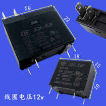 Household electric water heater circuit board relay microwave oven accessories motherboard circuit board DC 12V 4-pin small