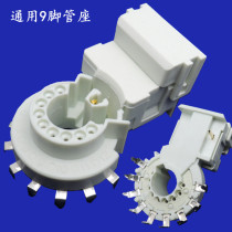 Old-fashioned household 29 inch 25 color TV picture tube base 9 nine feet gzs10 general color TV repair accessories