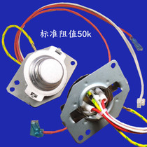 Midea rice cooker accessories Rice cooker electric pot temperature sensor 5-wire 50k magnetic steel thermostat thermostat switch