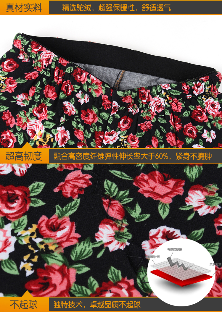 Pantalon collant sexy en polyester, polyester,  - Ref 749870 Image 18