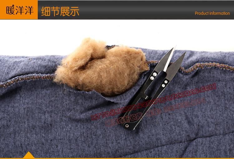 Pantalon collant sexy en polyester, polyester,  - Ref 749870 Image 16