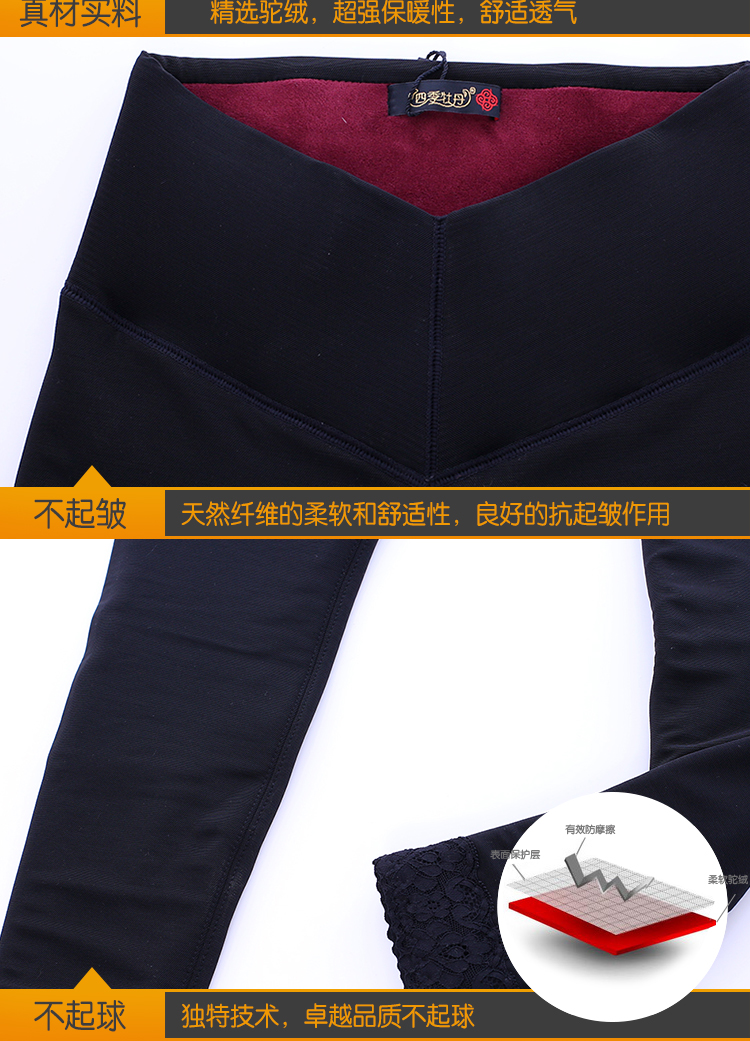Pantalon collant jeunesse sexy en autre - Ref 757224 Image 17