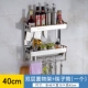 Giá treo bếp treo tường không cần dao lưu trữ giá cung cấp gia vị Daquan giá dụng cụ dụng cụ nhà bếp - Phòng bếp