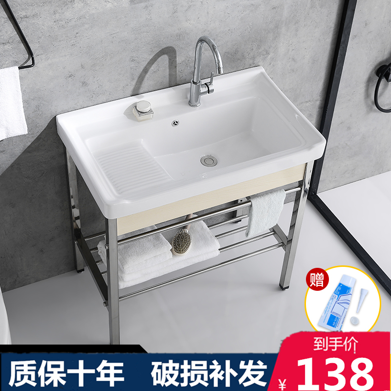 Stainless steel bracket washbasin washbasin with washboard ceramic laundry basin balcony ultra-deep laundry sink sink washbasin