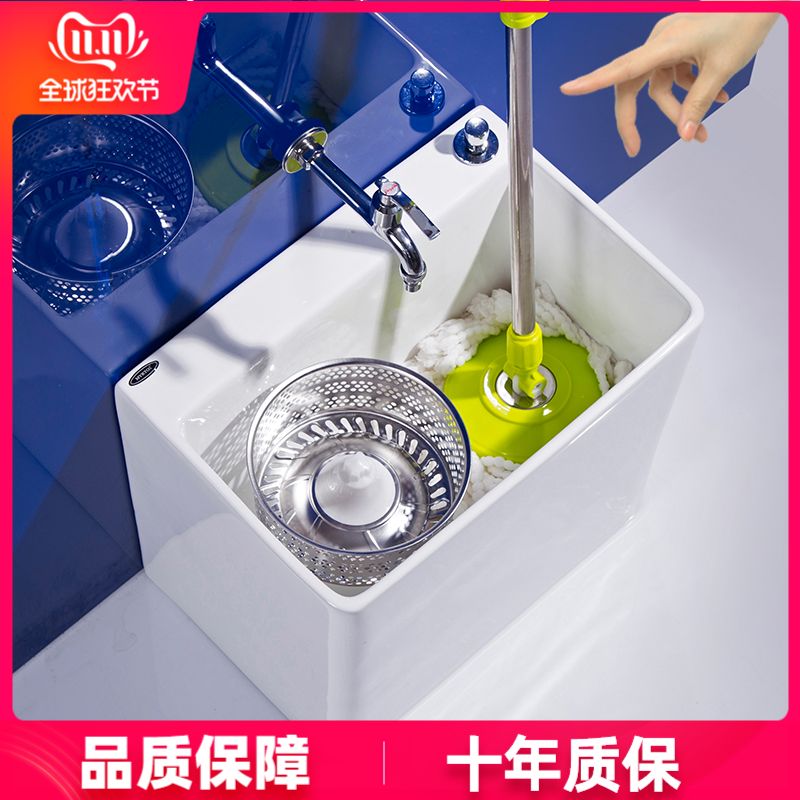 Dream Yue Mop Pool Ceramic Mop Pool Balcony Wash Floor Wash Basin Sink MAKEUP ROOM LARGE NUMBER SMALL NUMBER FLOOR-TYPE HOME