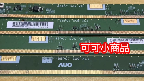 P860QVN01.0 85P07-S0A 85P07-S0B 85P07-S0C 85P07-S09 Original 197