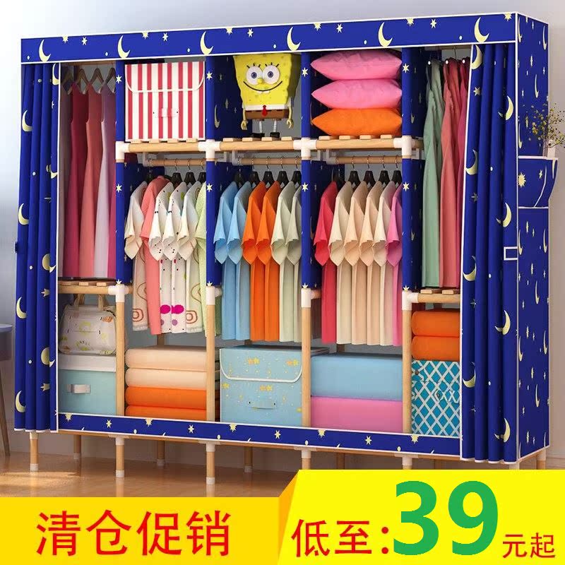  Practical assembly wardrobe rental house furniture multiple layers solid wood frame cloth cabinet low priced closet handling Chinese New Year Special