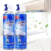  Foam-type air conditioning cleaning agent Home hanging cabinet machines Automotive Air Conditioning Cleaning Agents to Remove Taint of Peculiar Smell