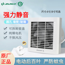 Golden antelope exhaust fan 6-inch kitchen bathroom circular ventilation fan 8 strong silent exhaust fan APC15-2-1DE