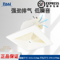 BNN Bellaire exhaust fan 12 inch kitchen toilet ceiling pipe mute powerful ventilator BE15 -34C
