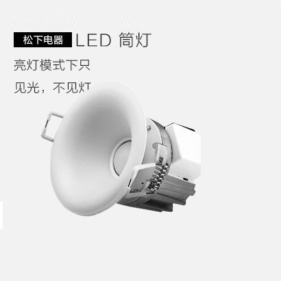 Panasonic Lamps & Lamps Panasonic LED downlights ceiling ceiling eye protection downlight living room lights NNNC76053