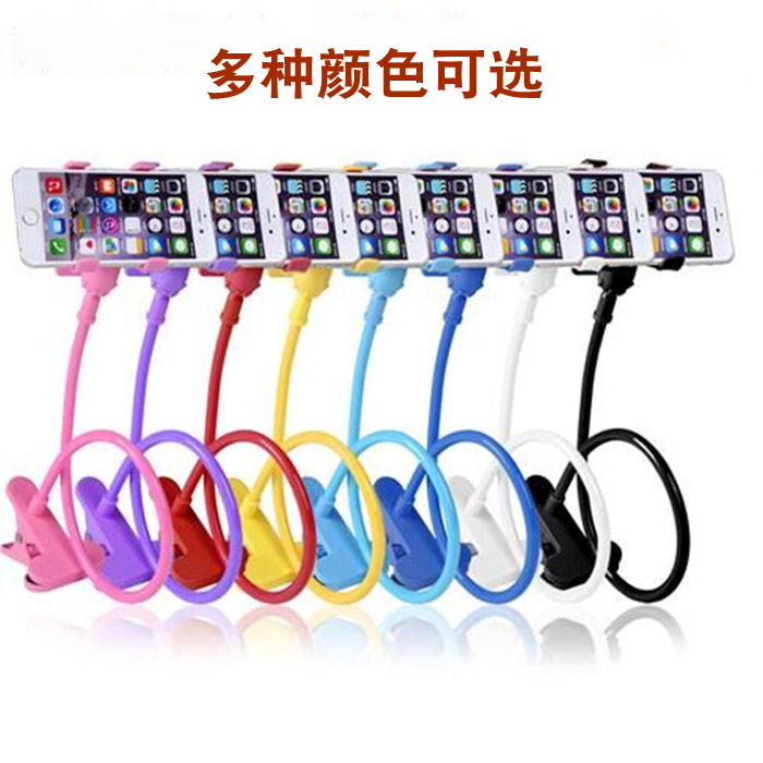 Lazy mobile phone holder bedside game holder mobile phone clip creative multifunctional universal live gift giveaway
