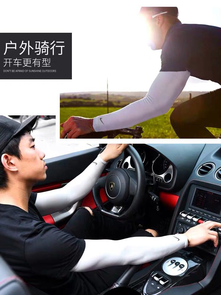 【天天】【現價特惠】1對裝 高質感 Adidas 愛迪達 男女運動防曬跑步護臂袖套 冰絲面料臂套