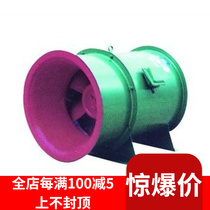 (Crown Credibility) mixed-flow double-speed high-temperature smoke exhaust fan HL3-2APYH-14A axial blower