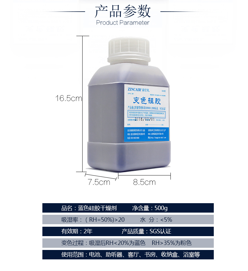 Vận chuyển hạt ẩm silica gel mực màu thính giác ốc tai ẩm đại lý hút ẩm 500 g SLR khô - Phụ kiện máy ảnh DSLR / đơn chân máy chụp hình