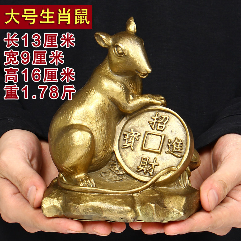 12 Символов Года Купить